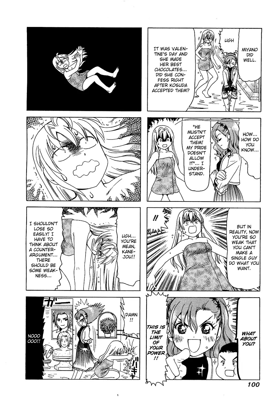 B Gata H Kei Chapter 224 page 4 - Chapter 224: Enjoy Your Bath