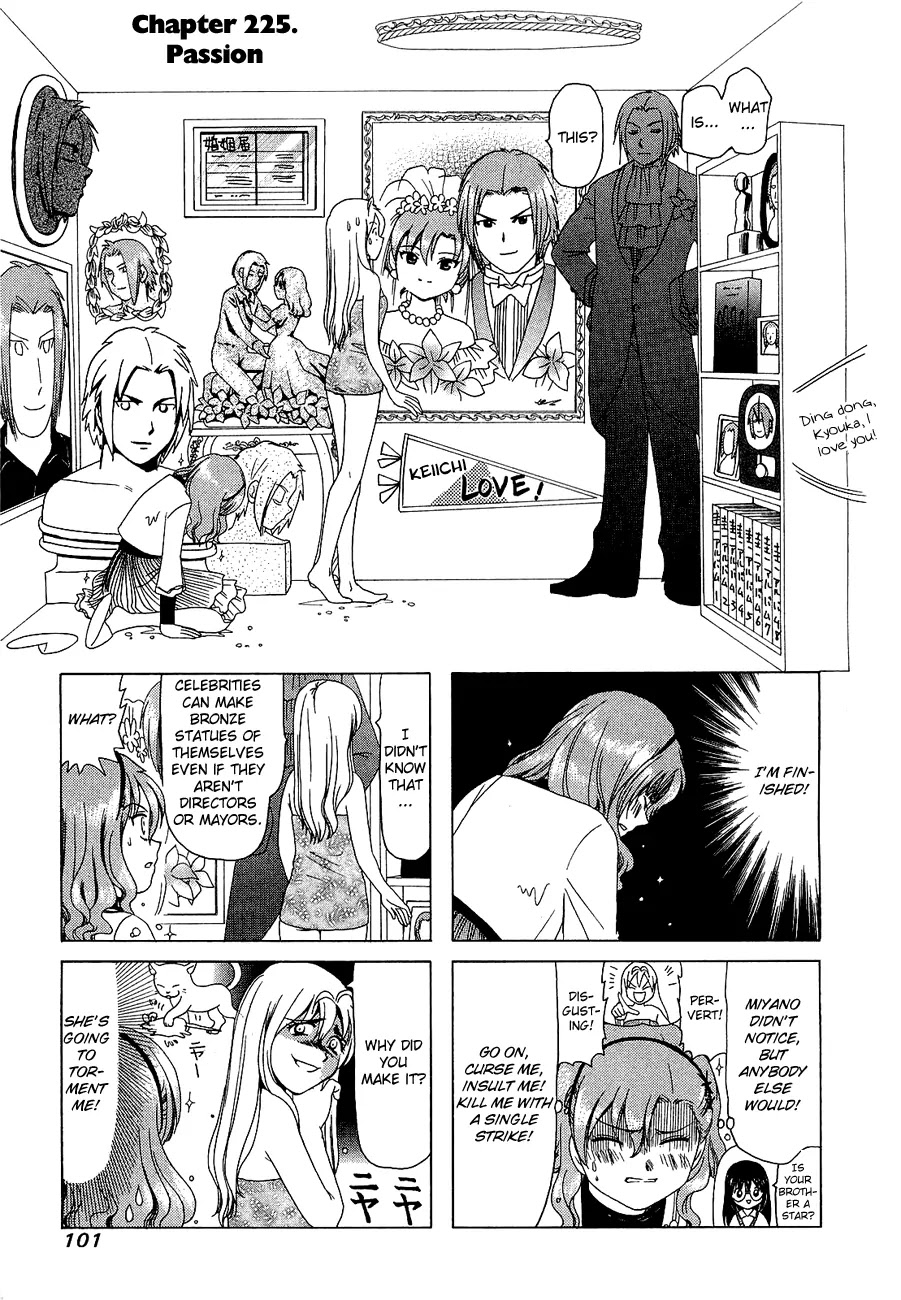 B Gata H Kei Chapter 225 page 1 - Chapter 225: Passion