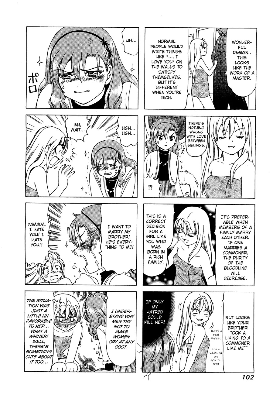 B Gata H Kei Chapter 225 page 2 - Chapter 225: Passion