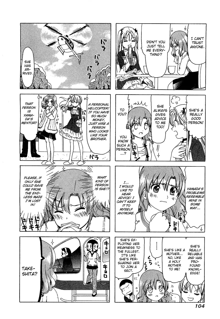 B Gata H Kei Chapter 225 page 4 - Chapter 225: Passion