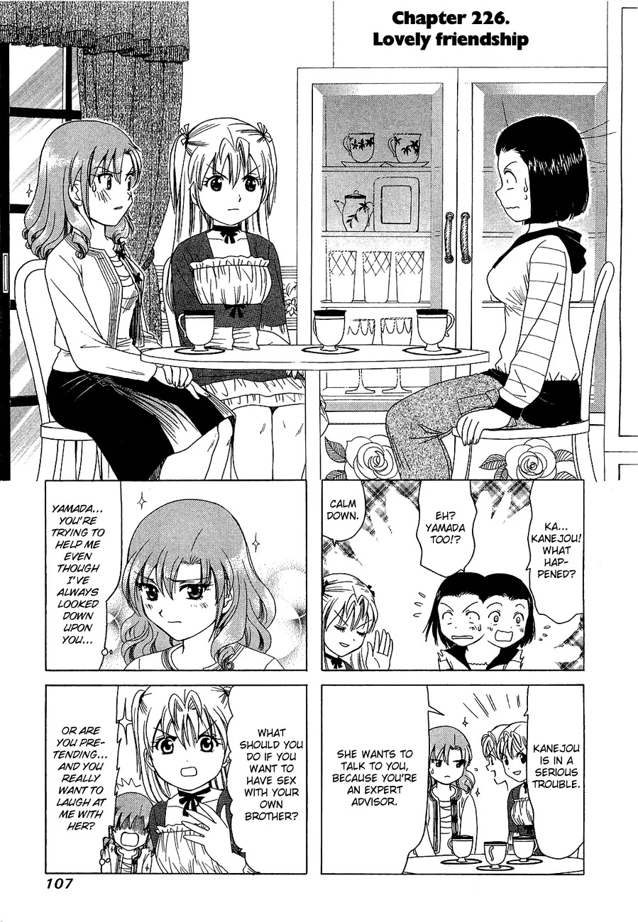 B Gata H Kei Chapter 226 page 1 - Chapter 226: Lovely Friendship