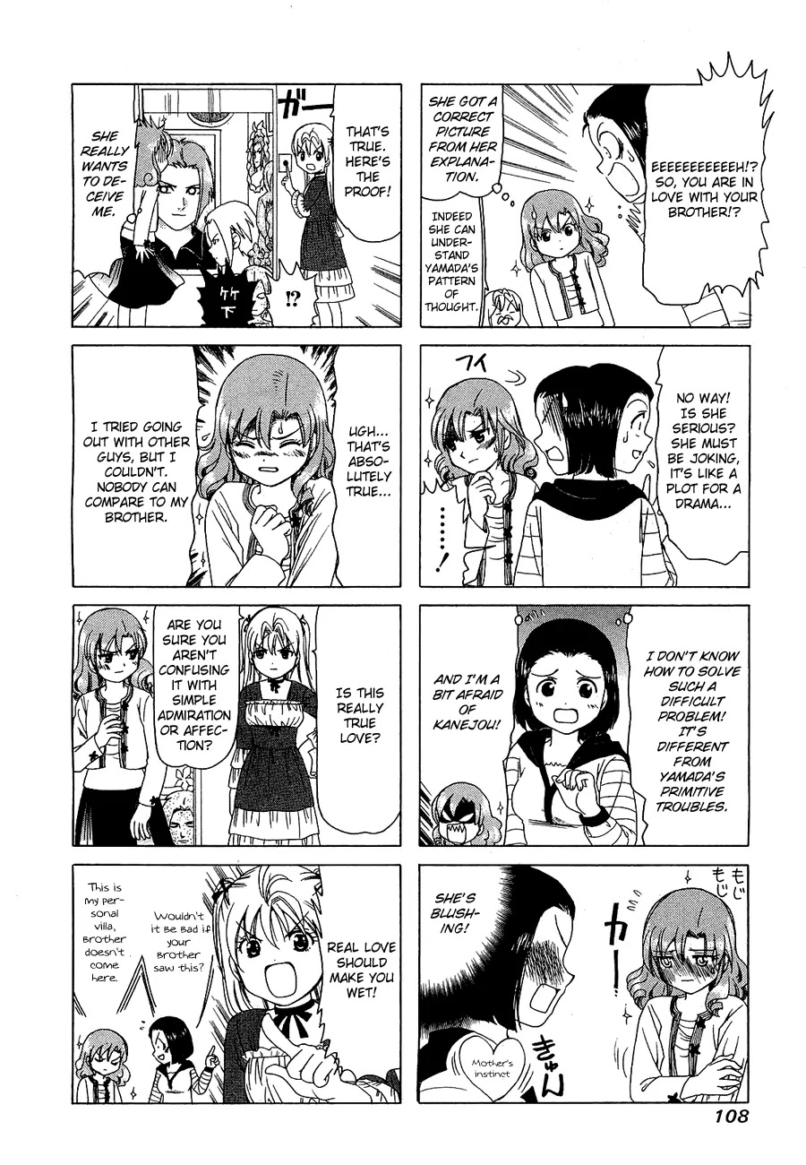 B Gata H Kei Chapter 226 page 2 - Chapter 226: Lovely Friendship