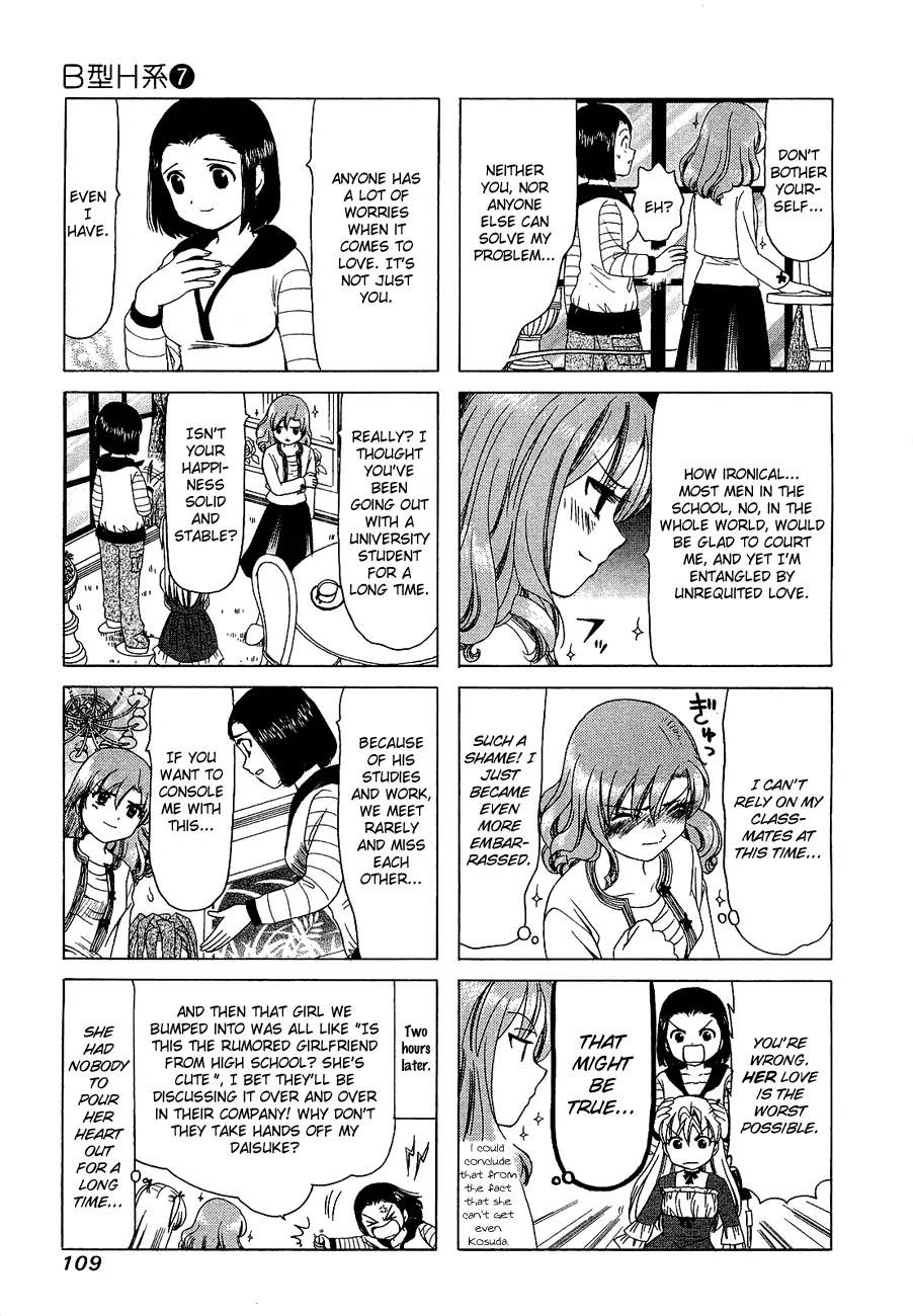 B Gata H Kei Chapter 226 page 3 - Chapter 226: Lovely Friendship