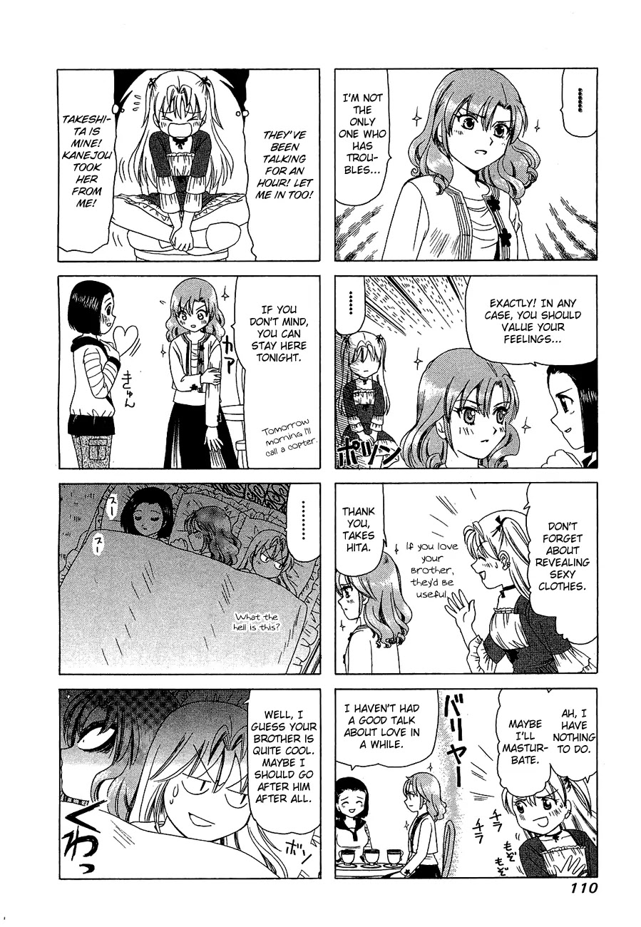 B Gata H Kei Chapter 226 page 4 - Chapter 226: Lovely Friendship