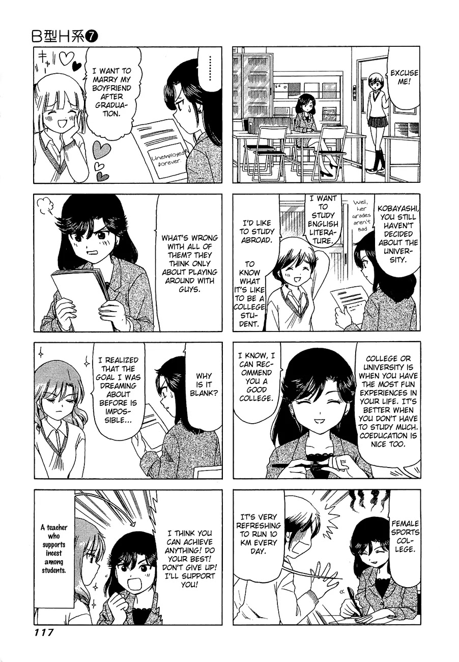 B Gata H Kei Chapter 228 page 3 - Chapter 228: Teenage Dreamer