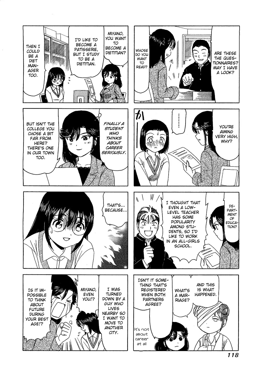 B Gata H Kei Chapter 228 page 4 - Chapter 228: Teenage Dreamer