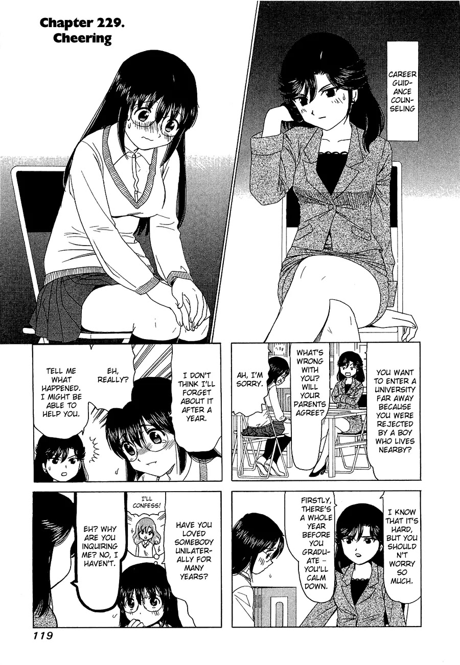 B Gata H Kei Chapter 229 page 1 - Chapter 229: Cheering