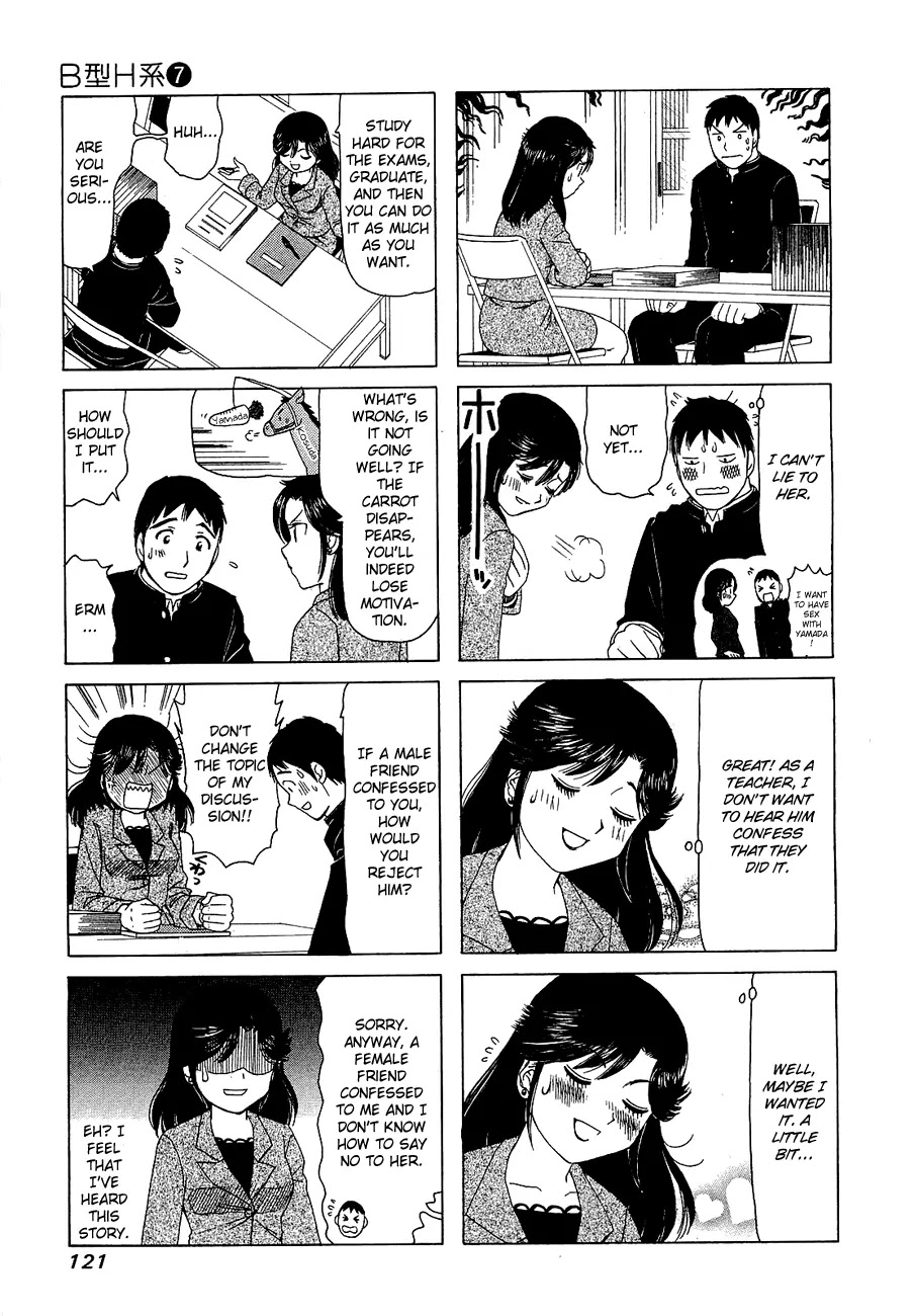 B Gata H Kei Chapter 229 page 3 - Chapter 229: Cheering