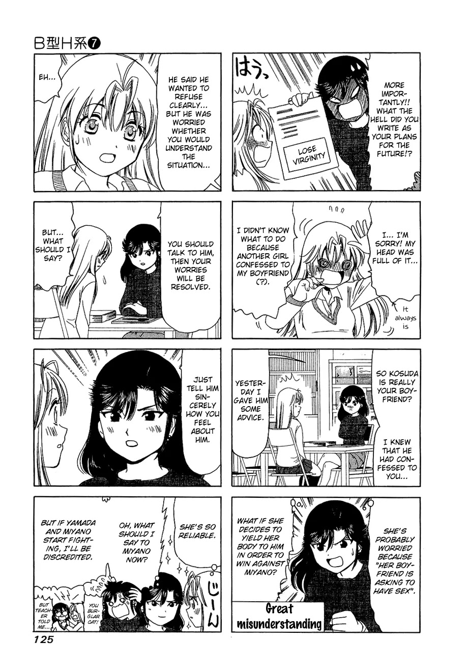 B Gata H Kei Chapter 230 page 3 - Chapter 230: Youth Survival Game