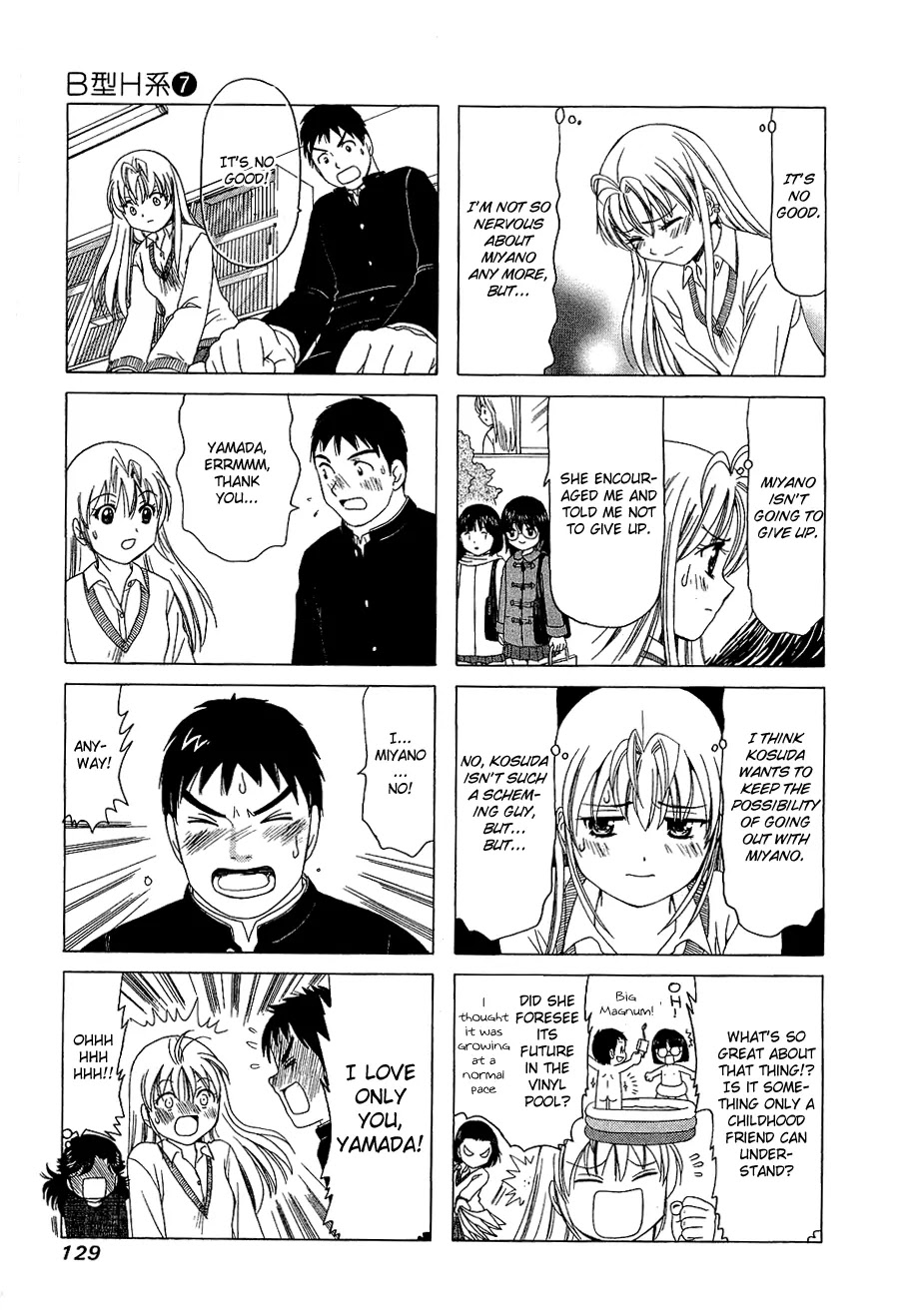 B Gata H Kei Chapter 231 page 3 - Chapter 231: Heart Pounding After School Time
