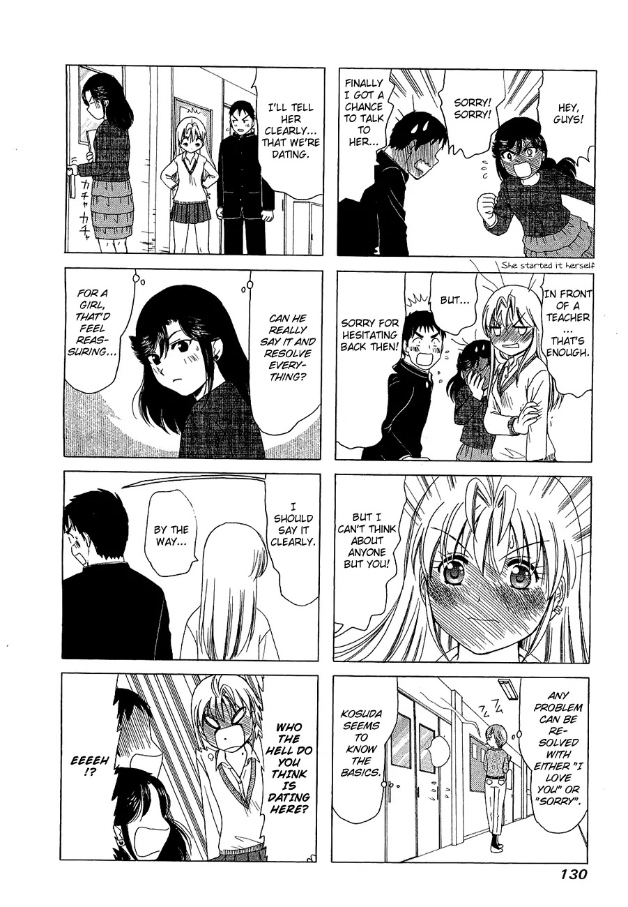B Gata H Kei Chapter 231 page 4 - Chapter 231: Heart Pounding After School Time
