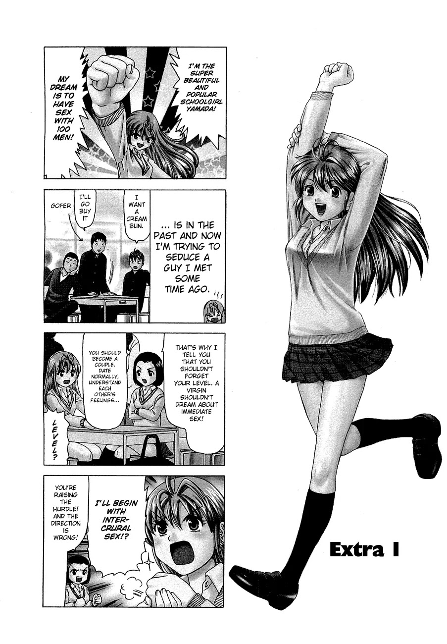 B Gata H Kei Chapter 232.1 page 1 - Chapter 232.1: Extra 1