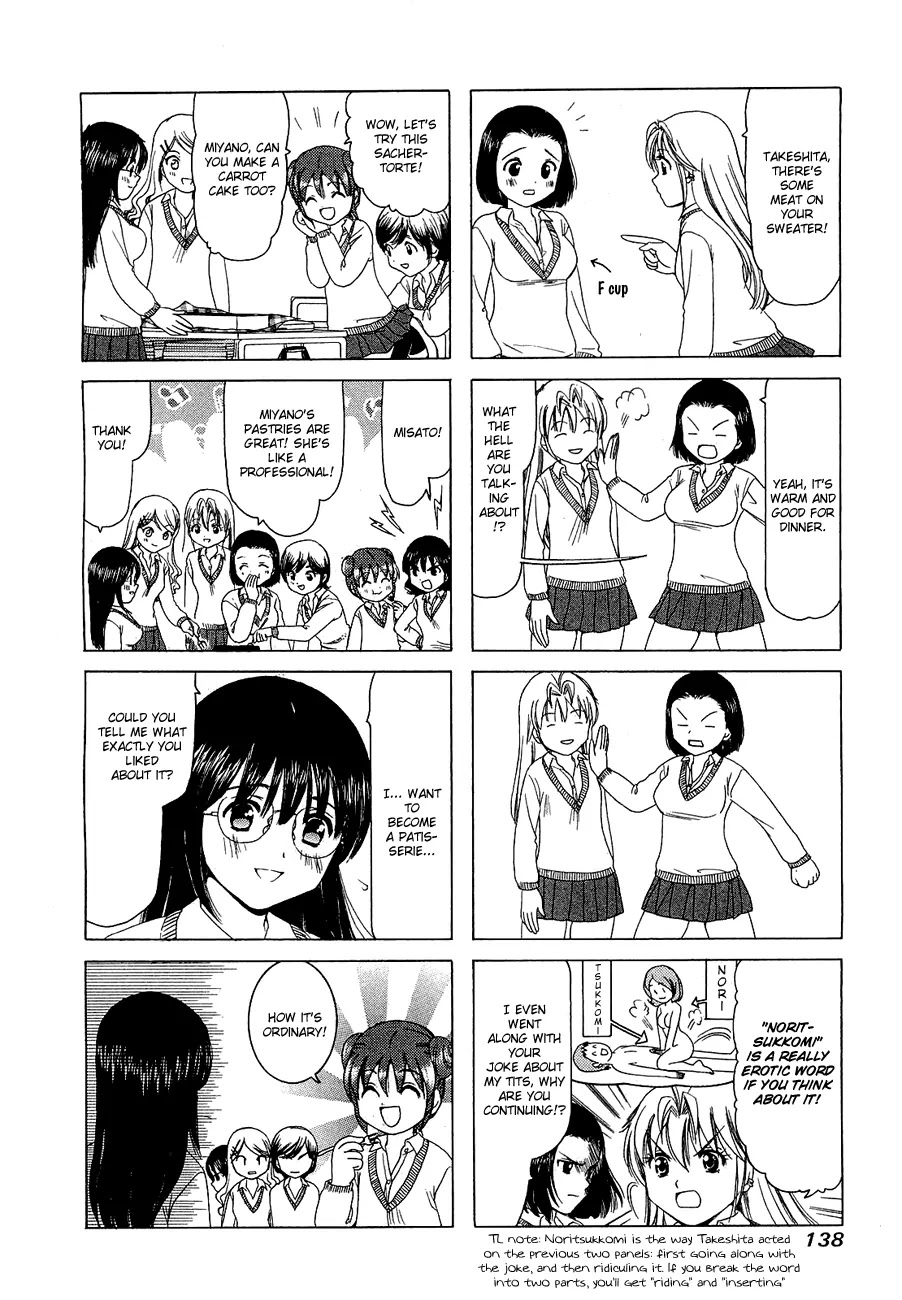B Gata H Kei Chapter 232.1 page 3 - Chapter 232.1: Extra 1