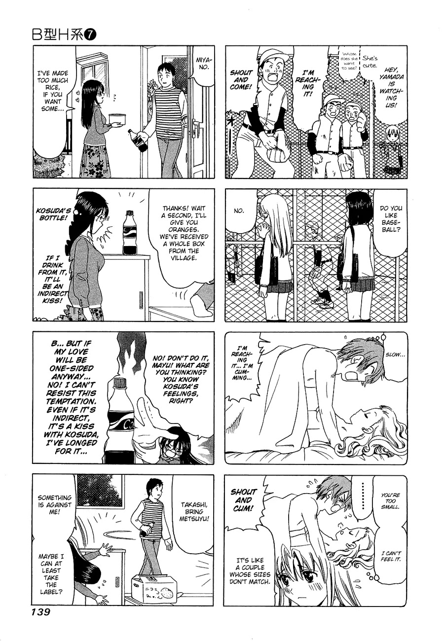 B Gata H Kei Chapter 232.1 page 4 - Chapter 232.1: Extra 1