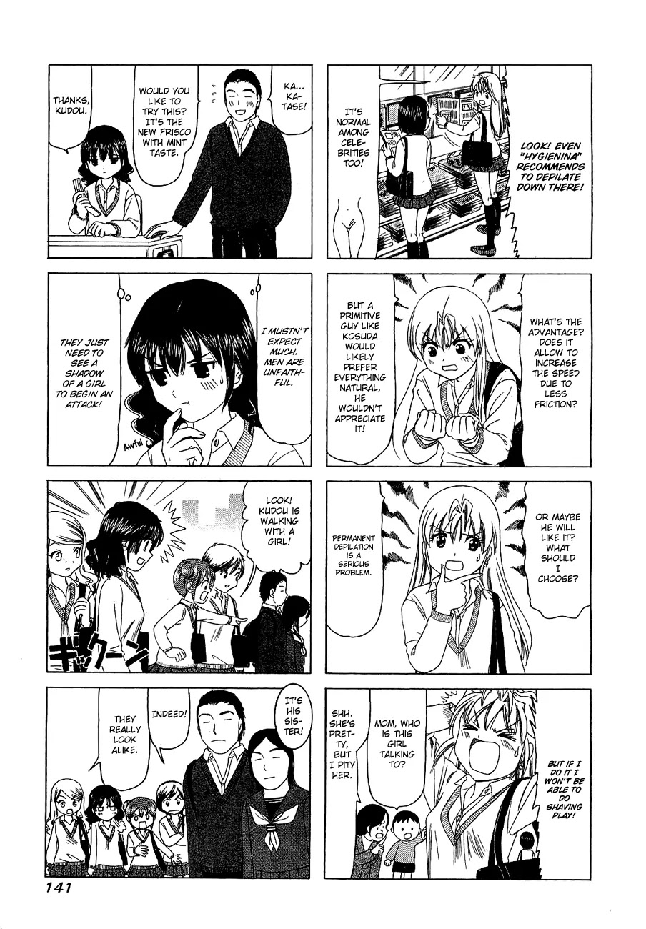 B Gata H Kei Chapter 232.1 page 6 - Chapter 232.1: Extra 1