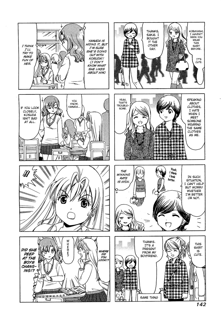 B Gata H Kei Chapter 232.1 page 7 - Chapter 232.1: Extra 1