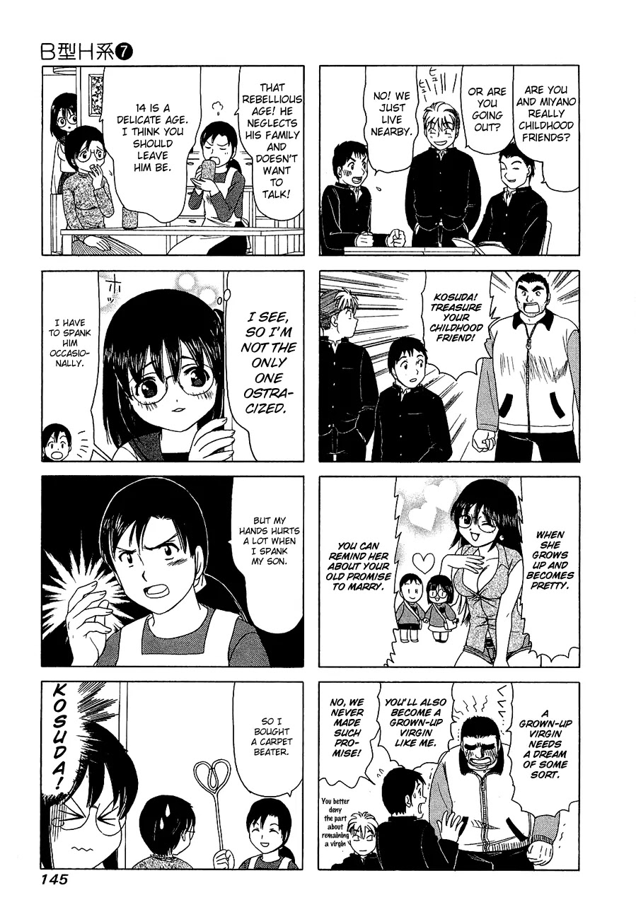 B Gata H Kei Chapter 232.2 page 3 - Chapter 232.2: Extra 2