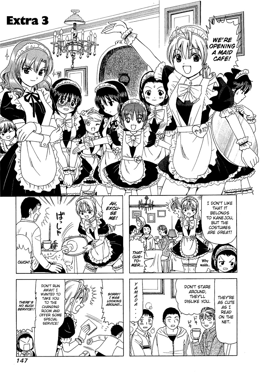 B Gata H Kei Chapter 232.3 page 1 - Chapter 232.3: Extra 3