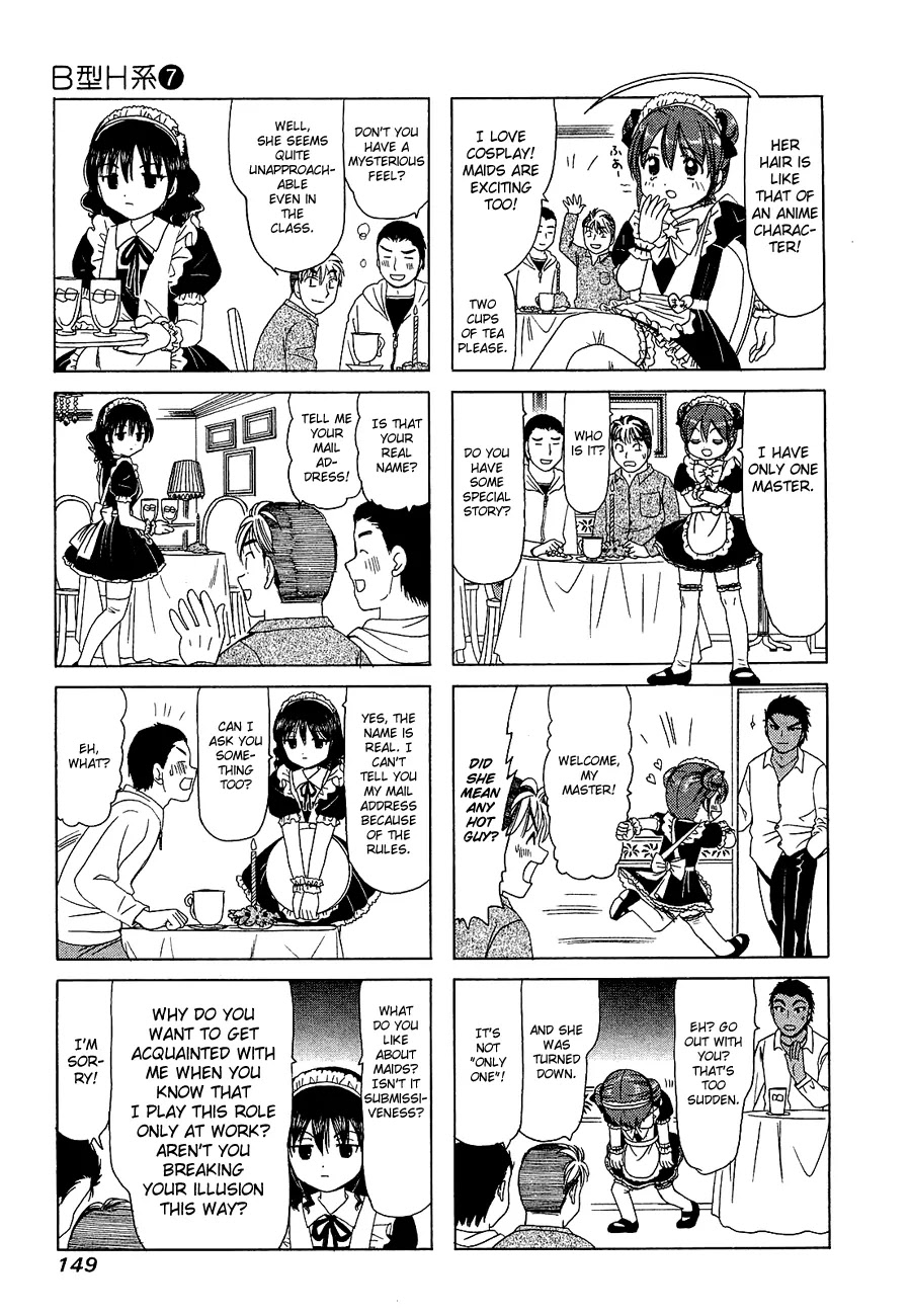 B Gata H Kei Chapter 232.3 page 3 - Chapter 232.3: Extra 3