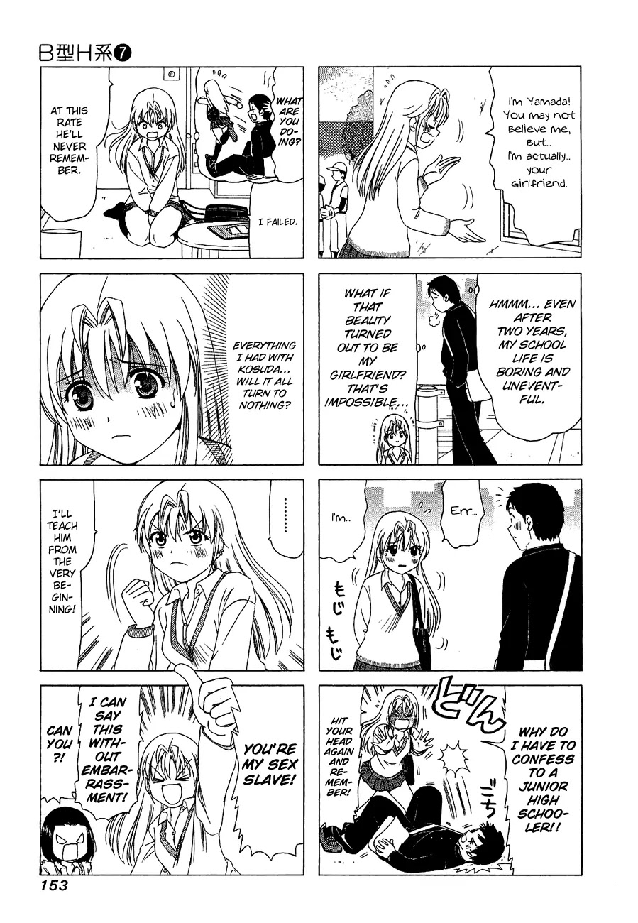 B Gata H Kei Chapter 232.4 page 3 - Chapter 232.4: Extra 4