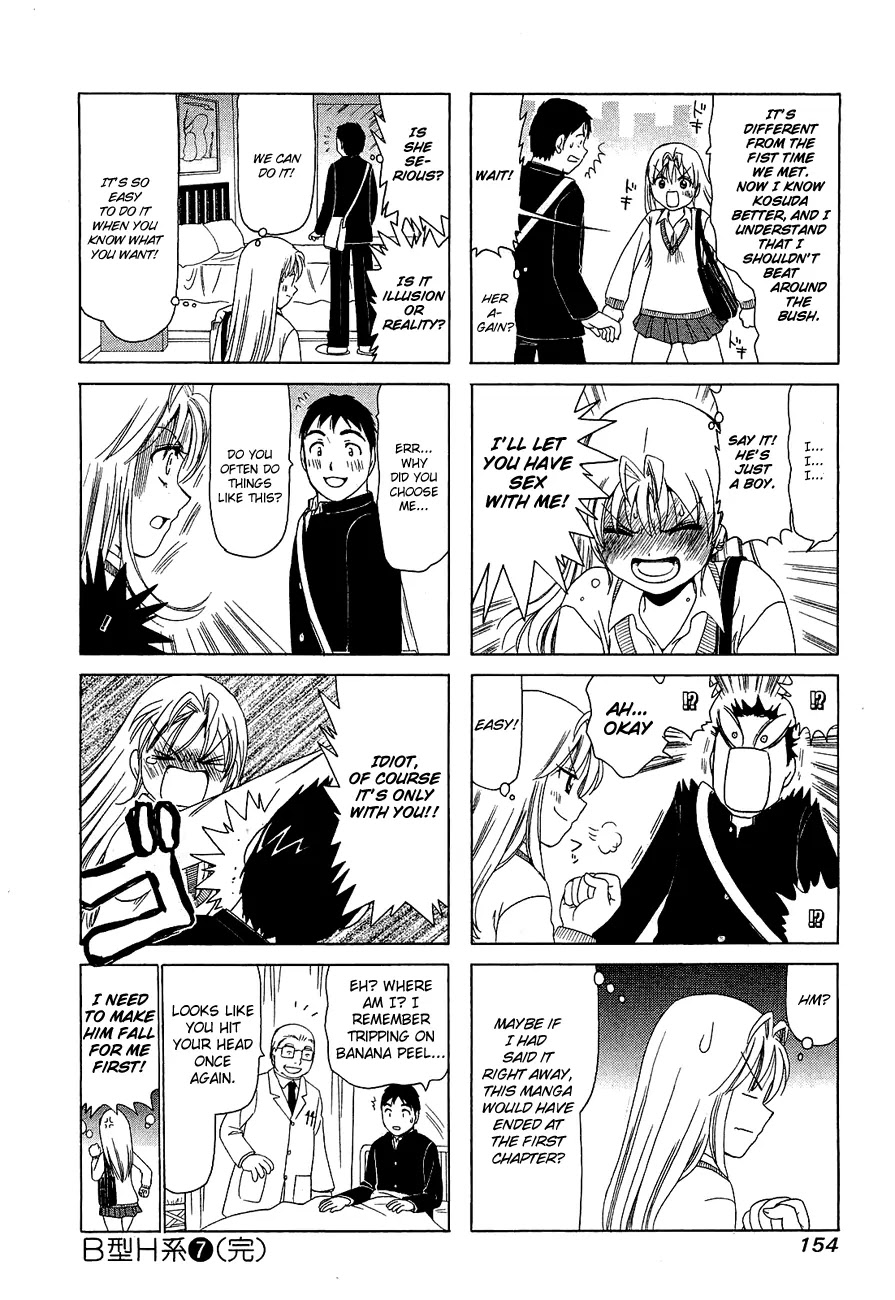 B Gata H Kei Chapter 232.4 page 4 - Chapter 232.4: Extra 4