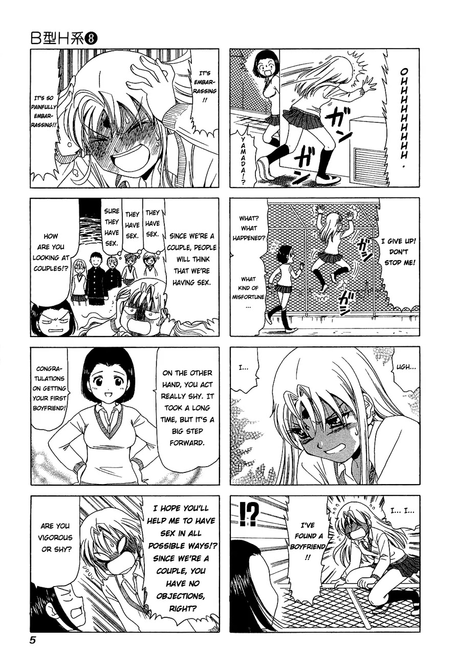 B Gata H Kei Chapter 233 page 7 - Chapter 233: Between You and the Sky