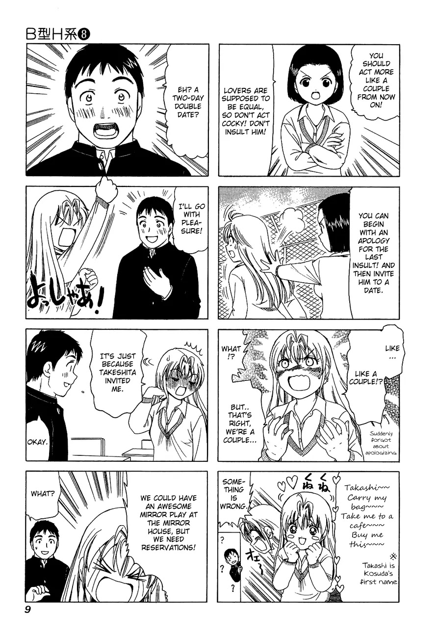 B Gata H Kei Chapter 234 page 3 - Chapter 234: I Want to Be With You
