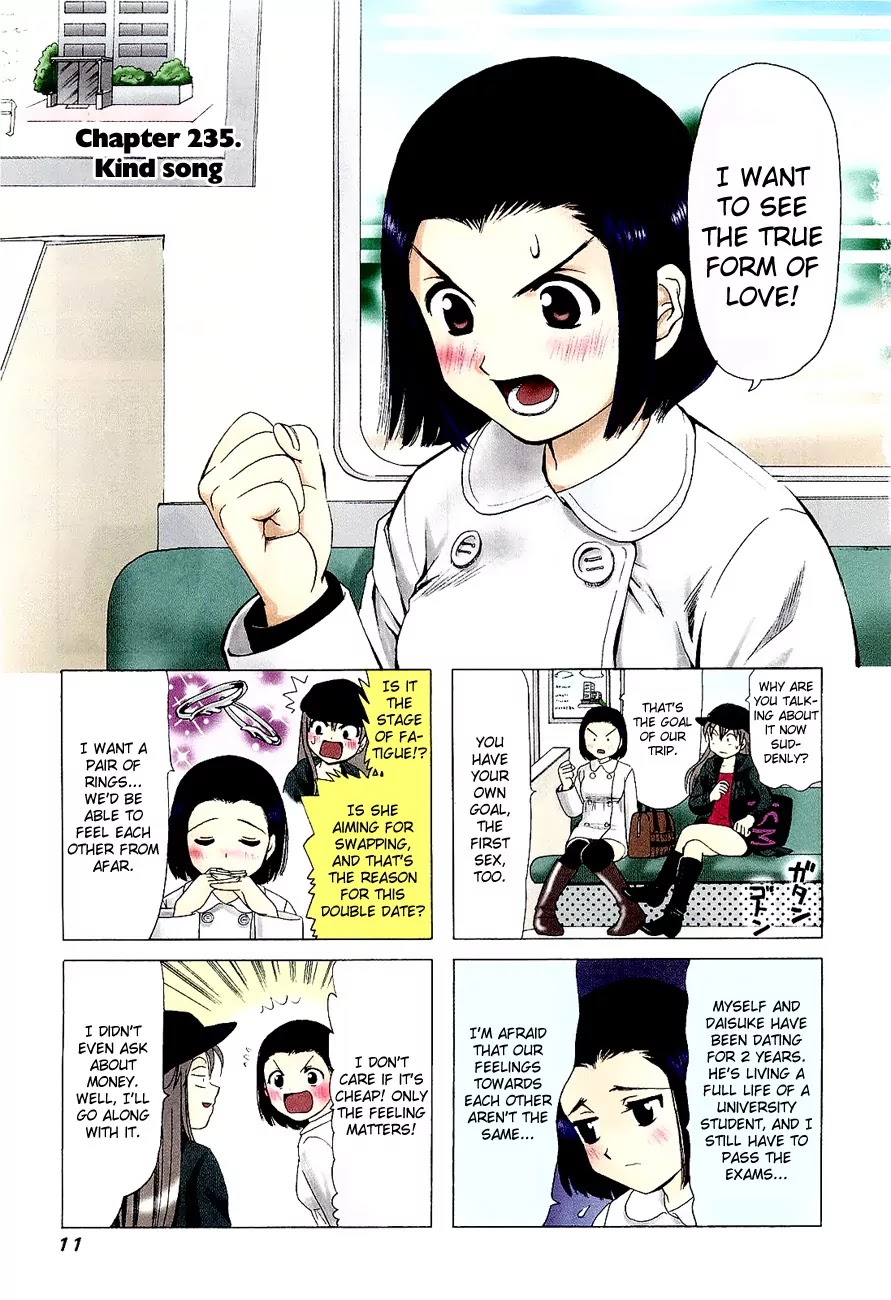 B Gata H Kei Chapter 235 page 1 - Chapter 235: Kind Song