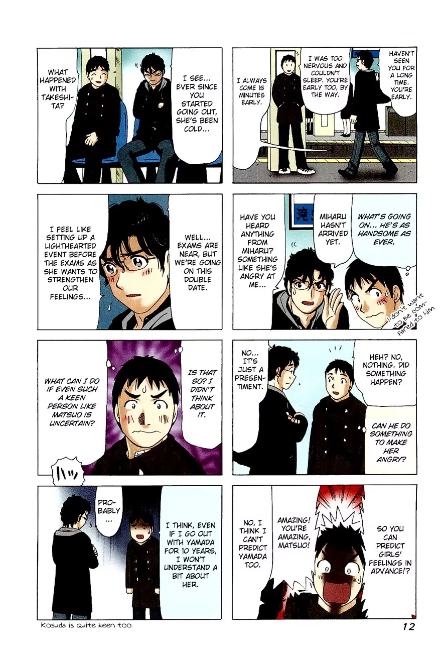 B Gata H Kei Chapter 235 page 2 - Chapter 235: Kind Song
