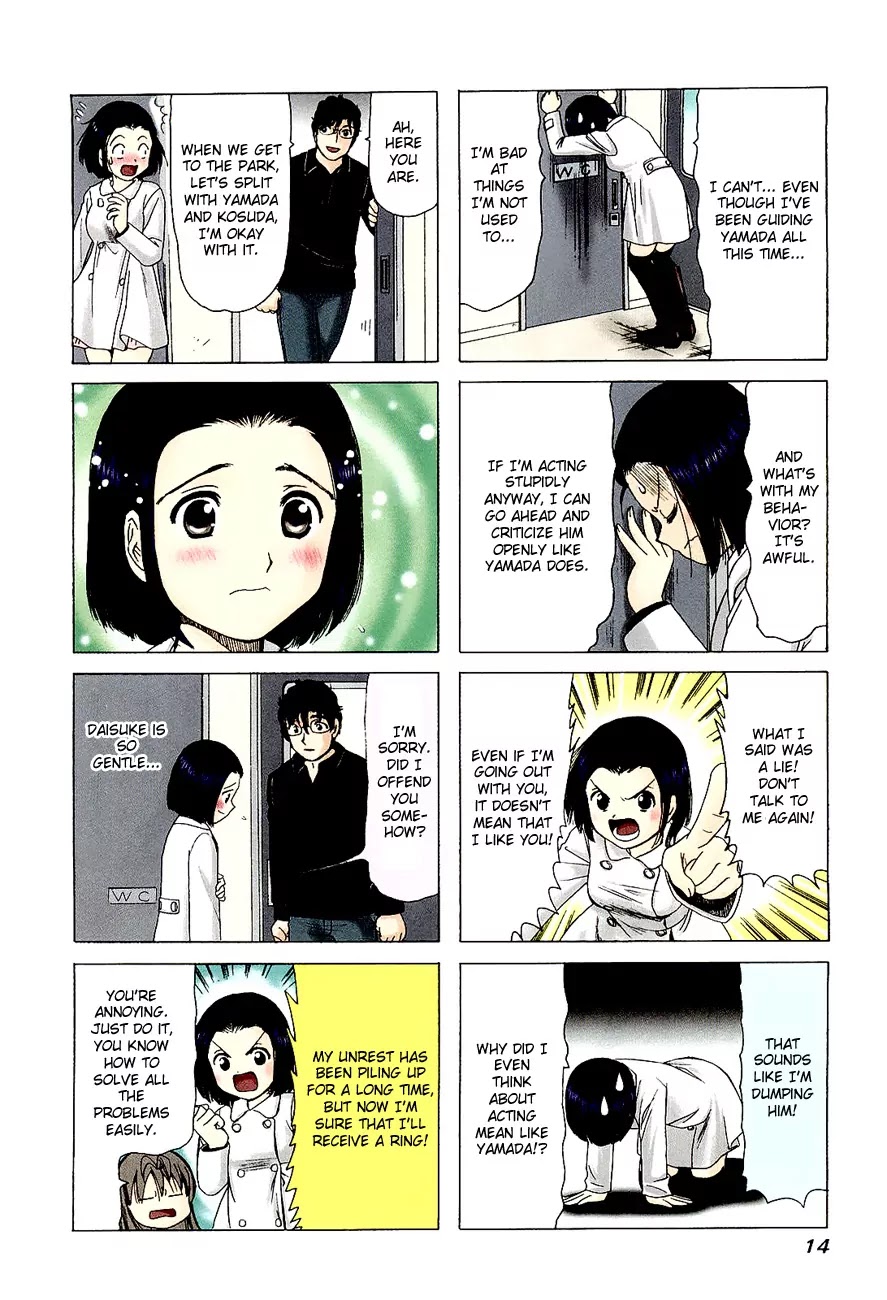 B Gata H Kei Chapter 235 page 4 - Chapter 235: Kind Song