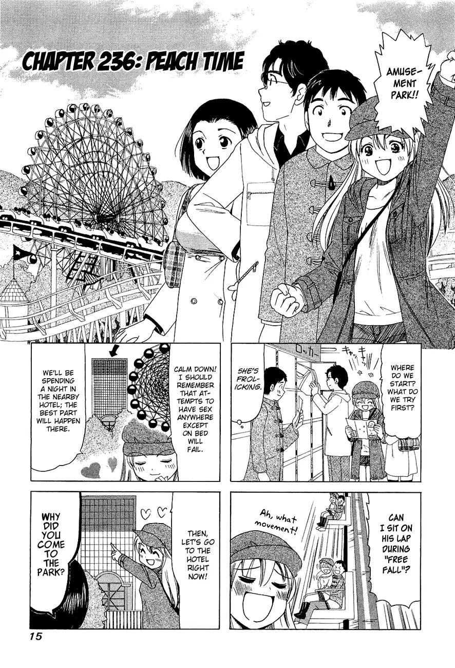 B Gata H Kei Chapter 236 page 1 - Chapter 236: Peach Time