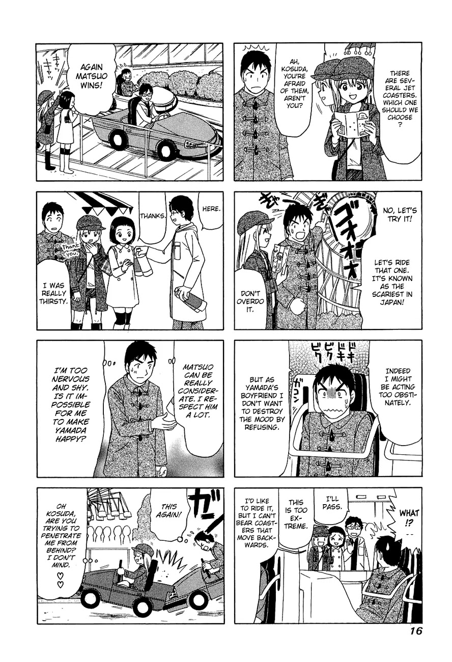 B Gata H Kei Chapter 236 page 2 - Chapter 236: Peach Time