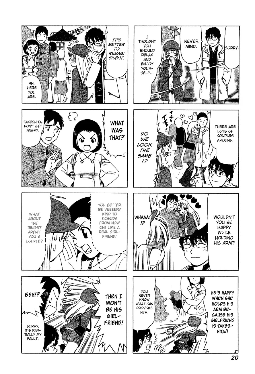 B Gata H Kei Chapter 237 page 2 - Chapter 237: Royal Announcement
