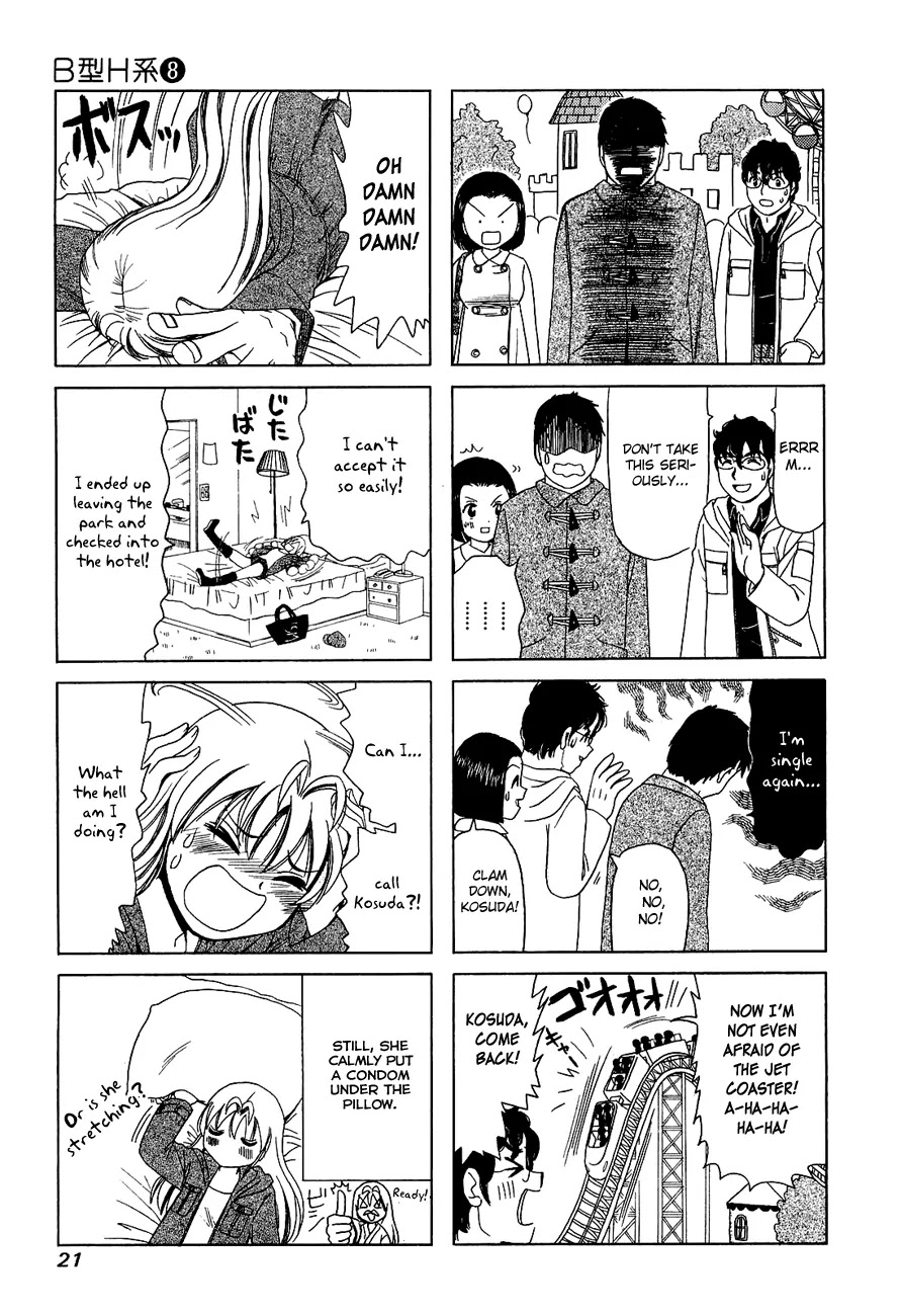 B Gata H Kei Chapter 237 page 3 - Chapter 237: Royal Announcement