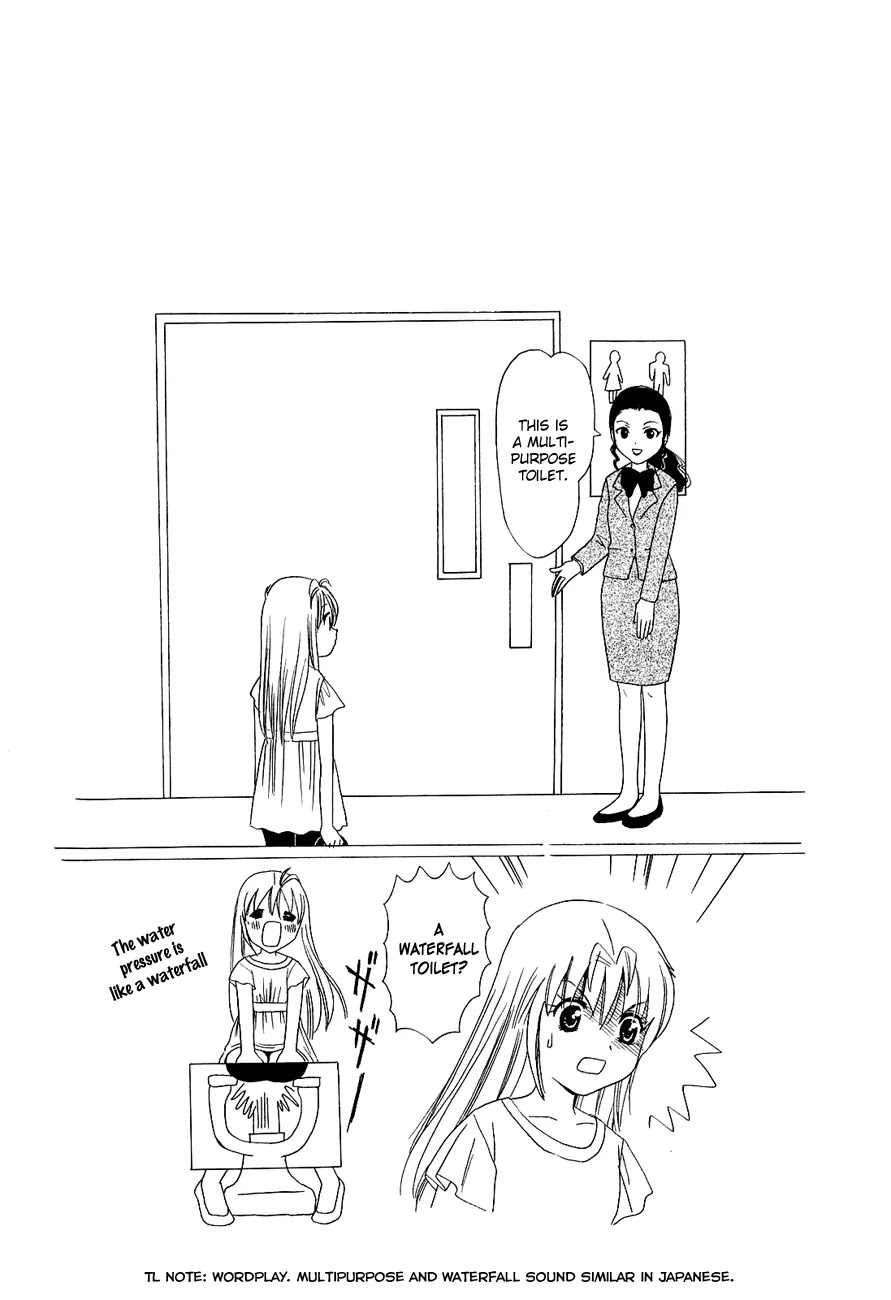 B Gata H Kei Chapter 237 page 5 - Chapter 237: Royal Announcement