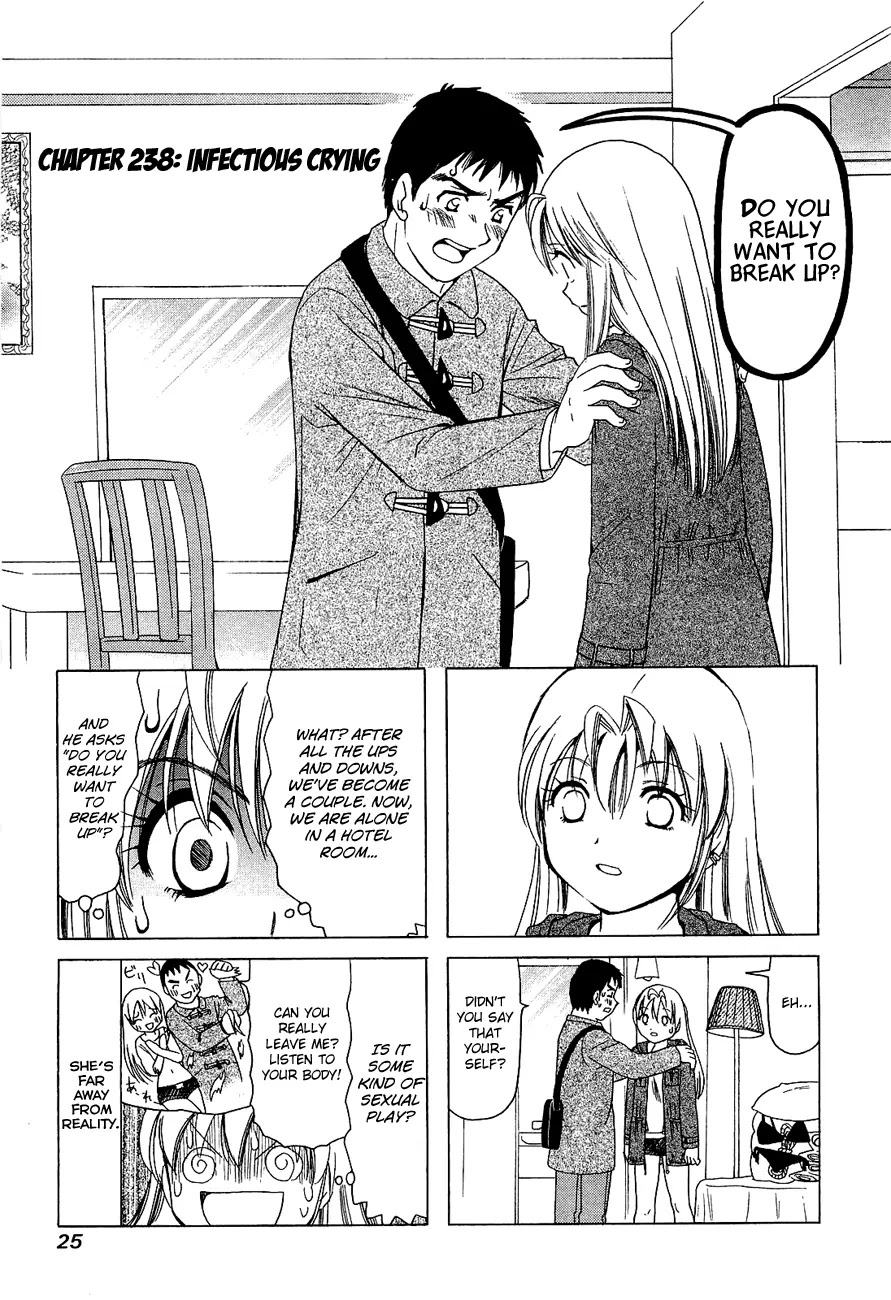 B Gata H Kei Chapter 238 page 1 - Chapter 238: Infectious Crying