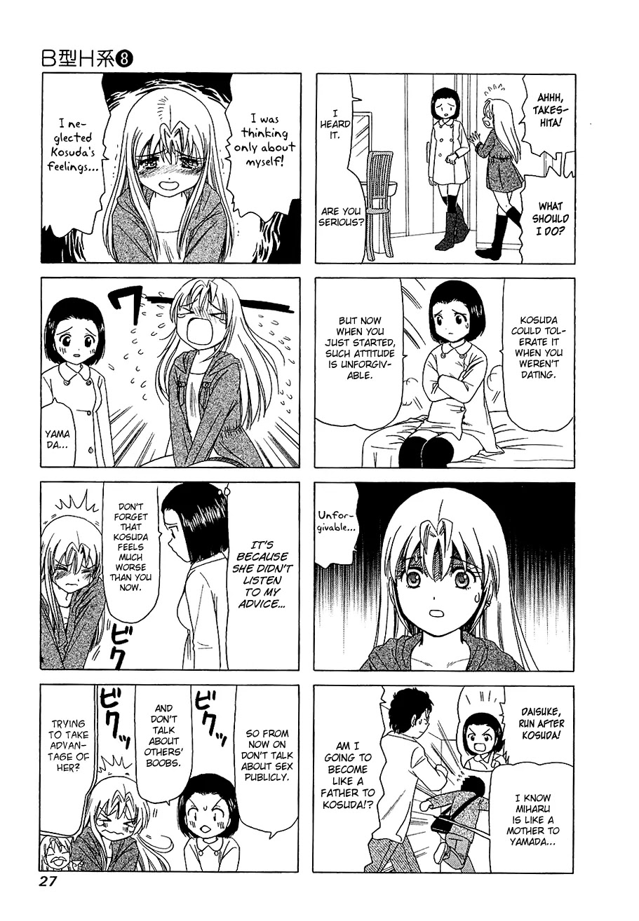B Gata H Kei Chapter 238 page 3 - Chapter 238: Infectious Crying