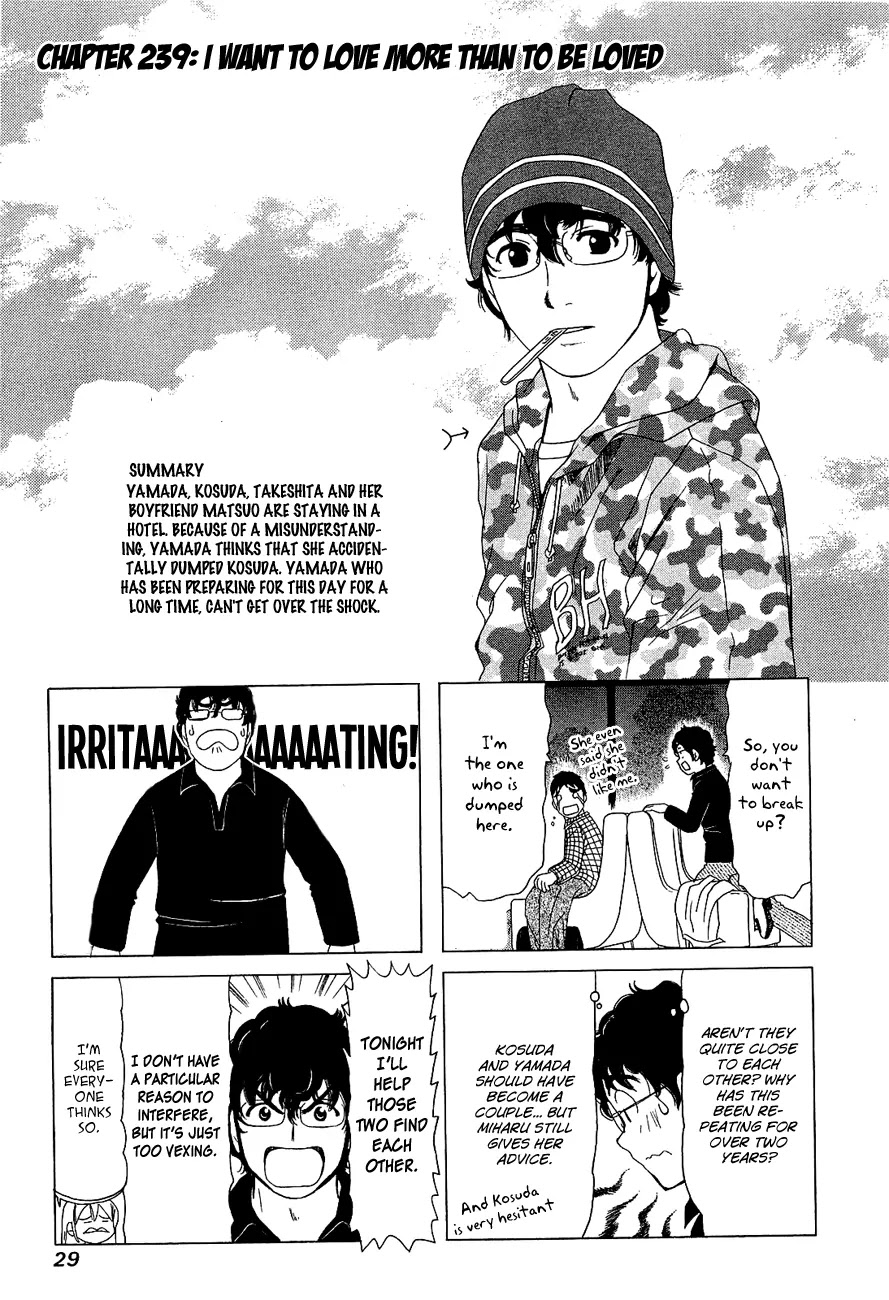 B Gata H Kei Chapter 239 page 1 - Chapter 239: I Want to Love More Than to be Loved