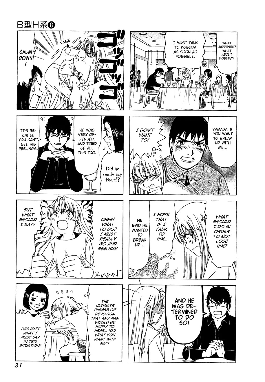 B Gata H Kei Chapter 239 page 3 - Chapter 239: I Want to Love More Than to be Loved