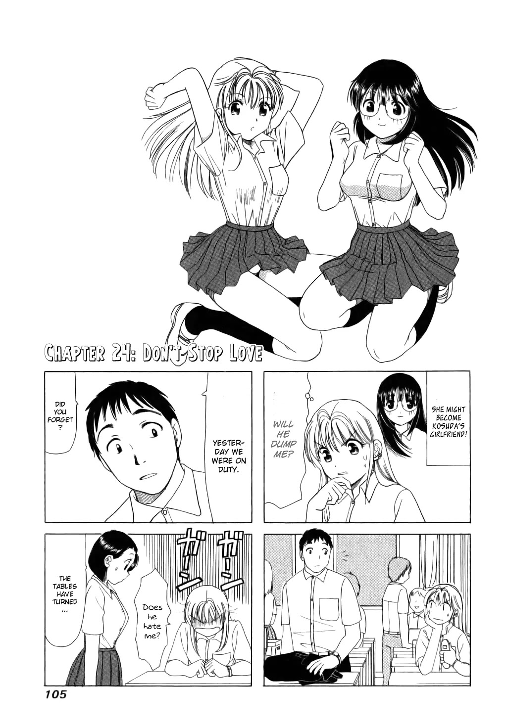B Gata H Kei Chapter 24 page 1 - Chapter 24: Don't Stop Love
