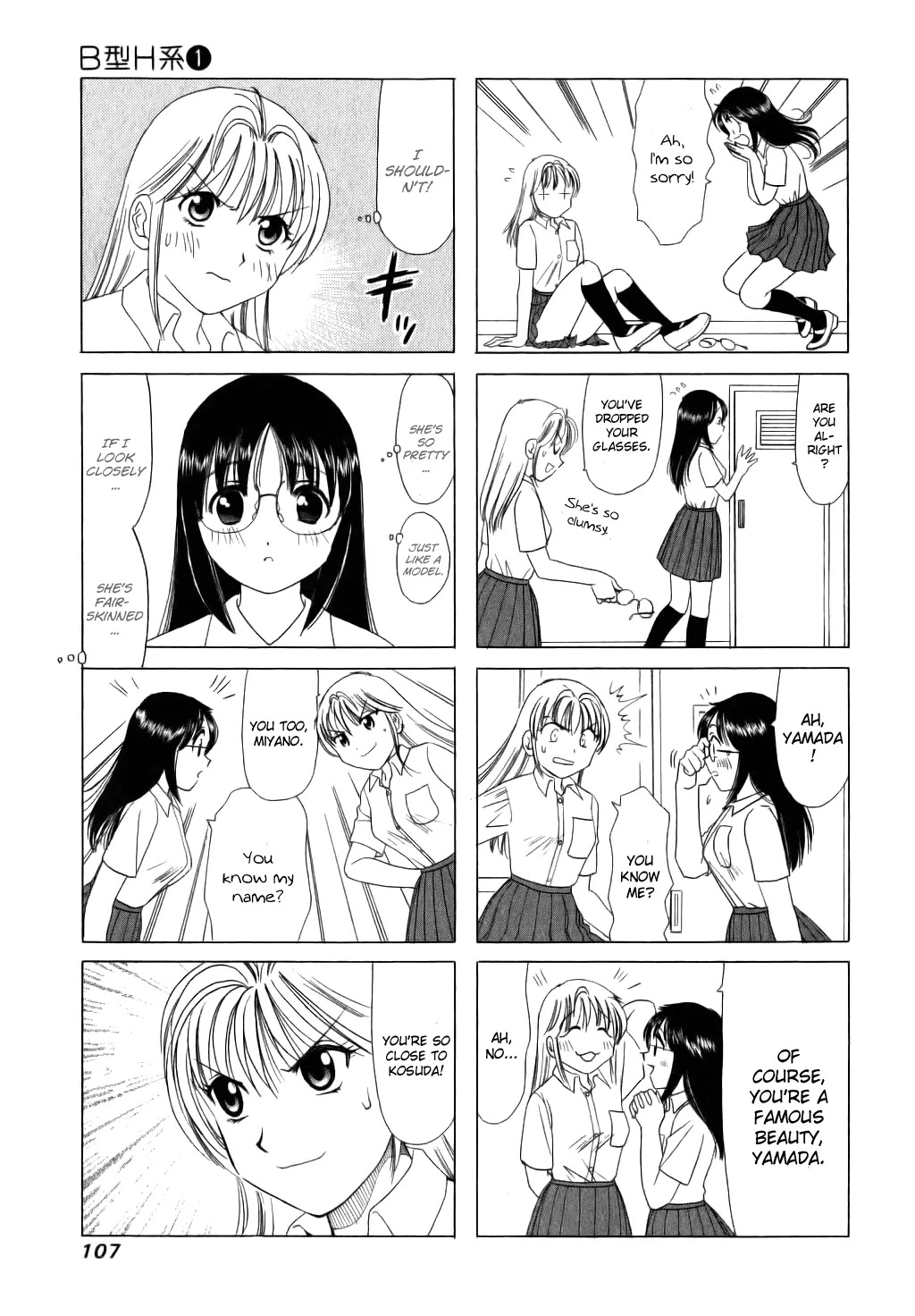 B Gata H Kei Chapter 24 page 3 - Chapter 24: Don't Stop Love