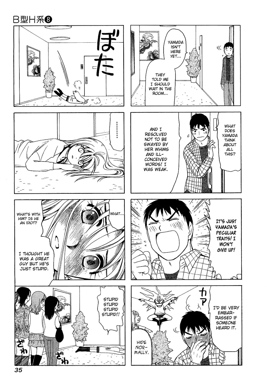 B Gata H Kei Chapter 240 page 3 - Chapter 240: Say That You Love Him!