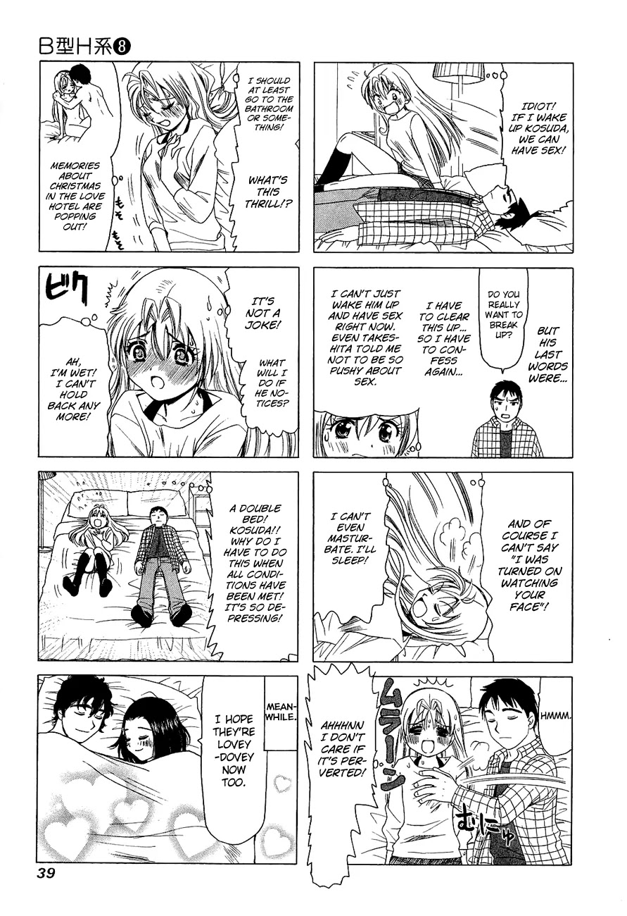 B Gata H Kei Chapter 241 page 3 - Chapter 241: Cinderella Can't Sleep