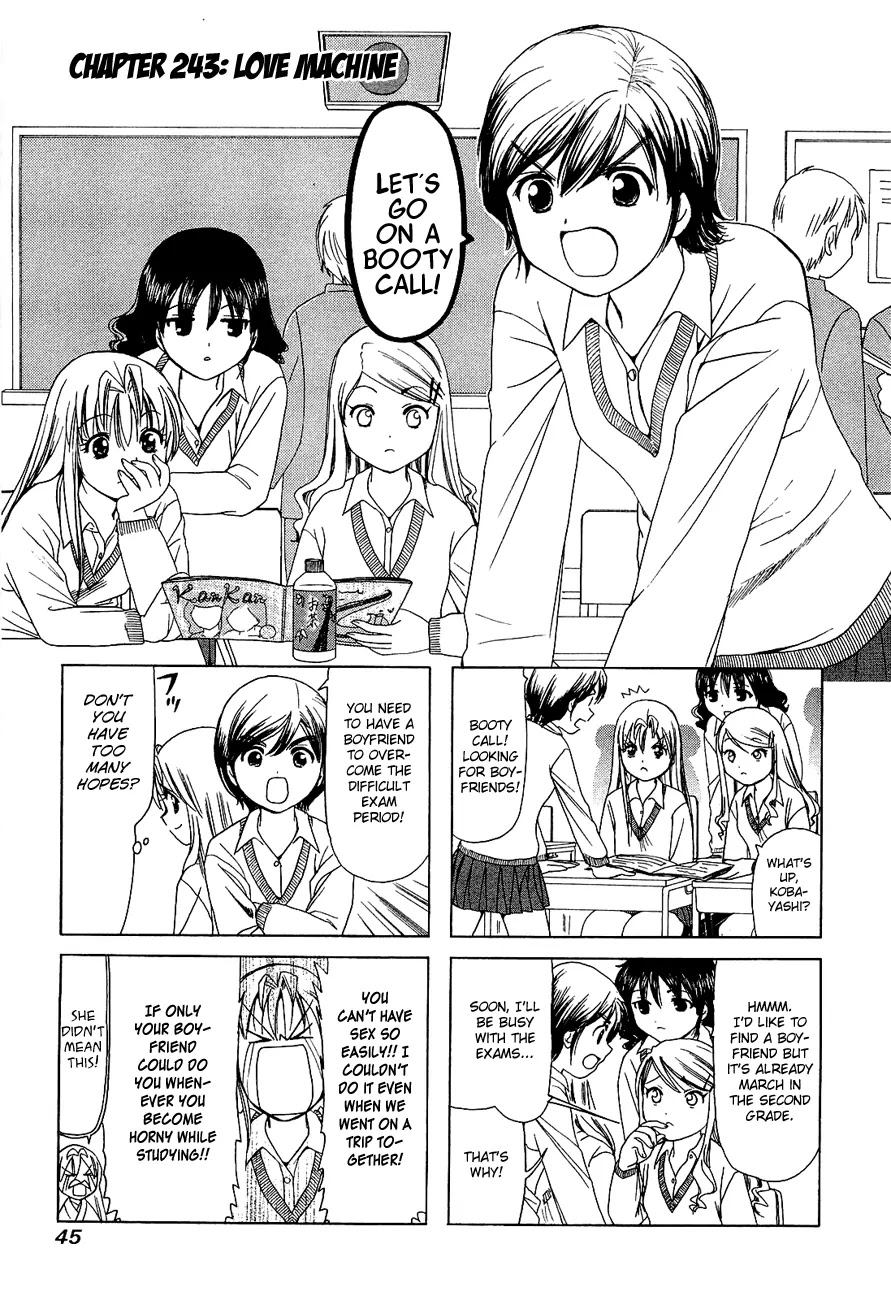 B Gata H Kei Chapter 243 page 1 - Chapter 243: Love Machine