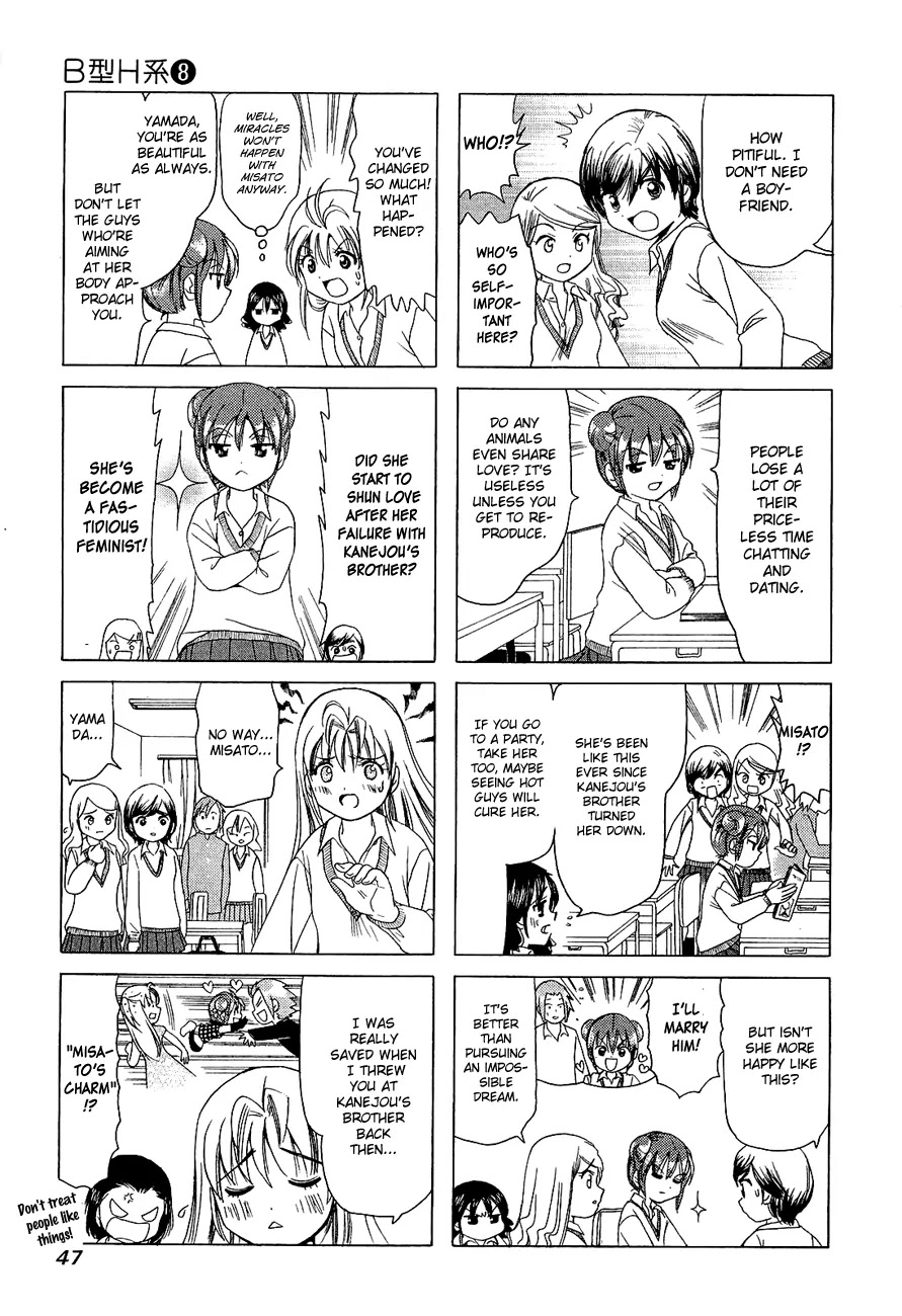 B Gata H Kei Chapter 243 page 3 - Chapter 243: Love Machine