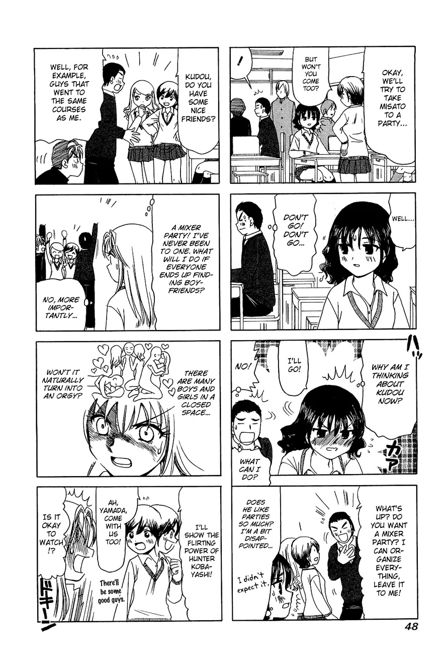 B Gata H Kei Chapter 243 page 4 - Chapter 243: Love Machine