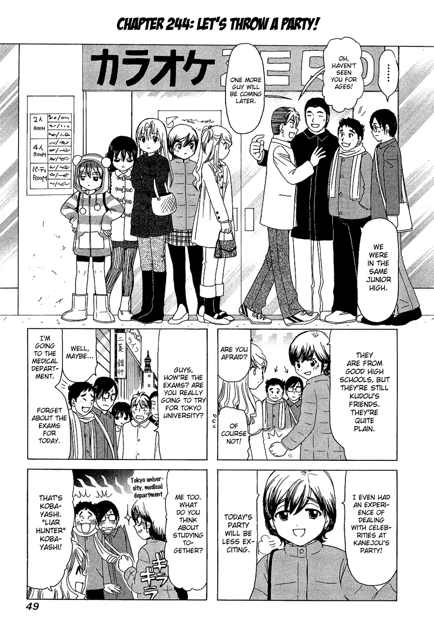 B Gata H Kei Chapter 244 page 1 - Chapter 244: Let's Throw a Party!