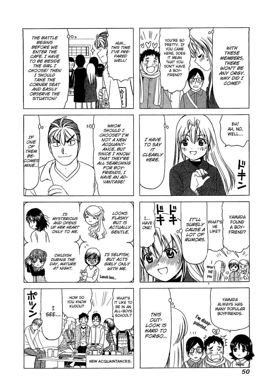 B Gata H Kei Chapter 244 page 2 - Chapter 244: Let's Throw a Party!