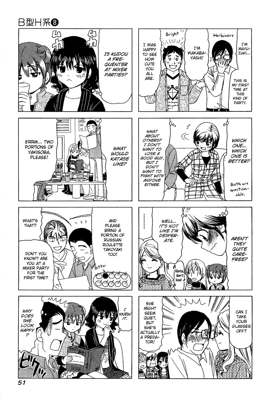B Gata H Kei Chapter 244 page 3 - Chapter 244: Let's Throw a Party!