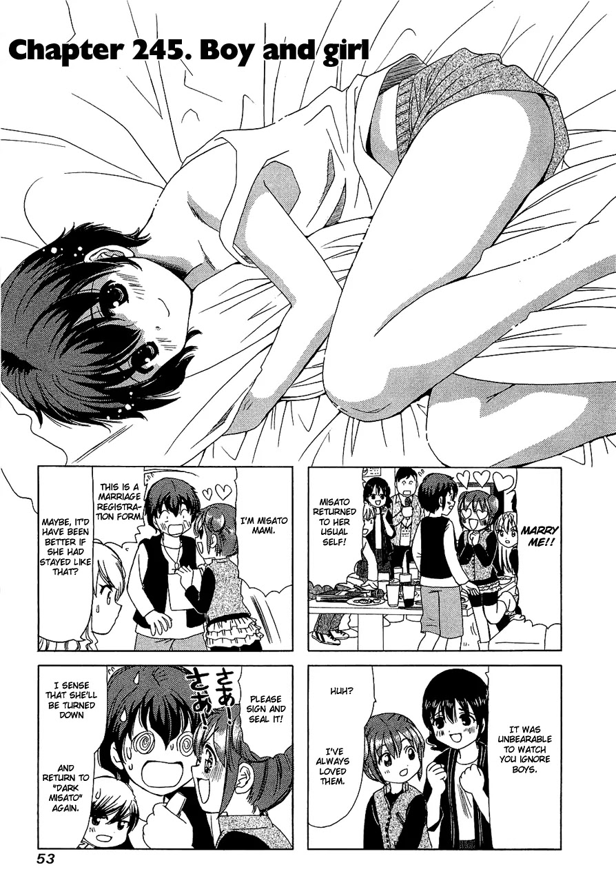B Gata H Kei Chapter 245 page 1 - Chapter 245: Boy and Girl